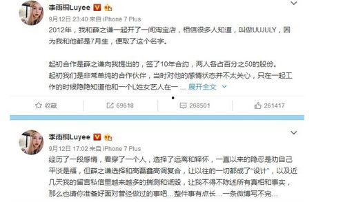 娱乐圈吃瓜群众直播在哪看